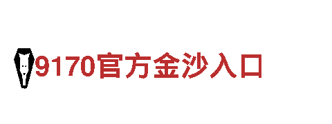 智能家电企业-beplay体育官网网页